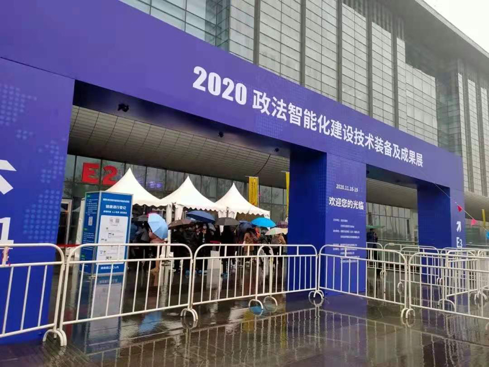 北京英特信國產光盤打印刻錄機亮相2020政法展