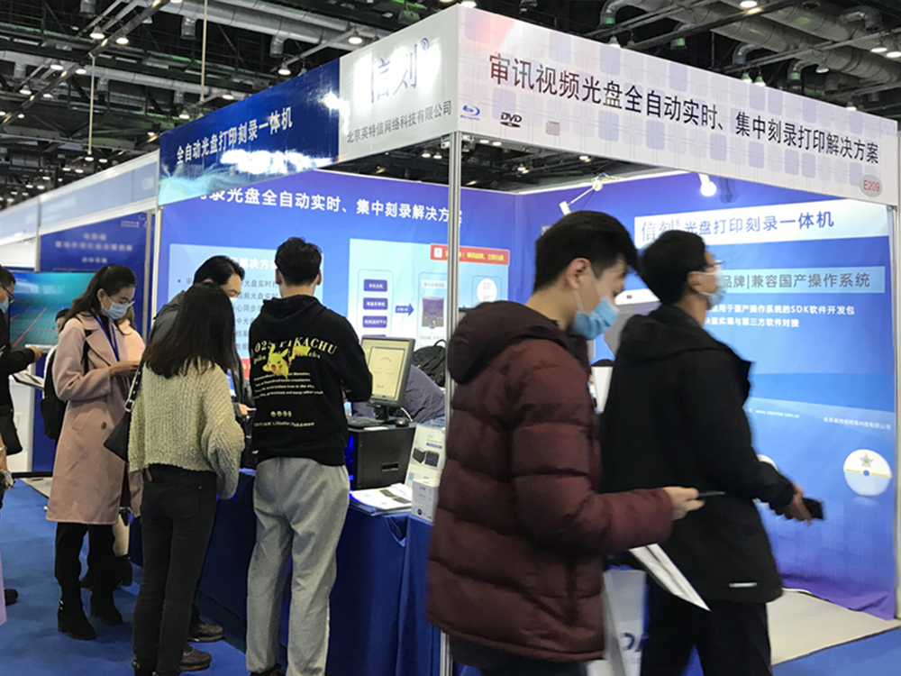 審訊同錄光盤刻錄現場展示