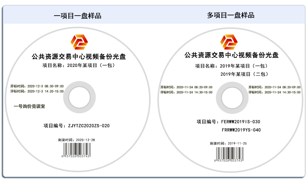 派美雅采購檔案“一標一檔”系統功能特點