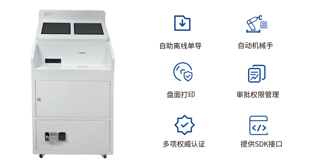 光盤安全隔離與文件單向自助導(dǎo)入系統(tǒng)